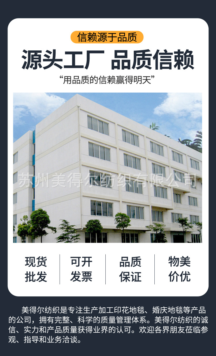 地毯详情页_01.jpg
