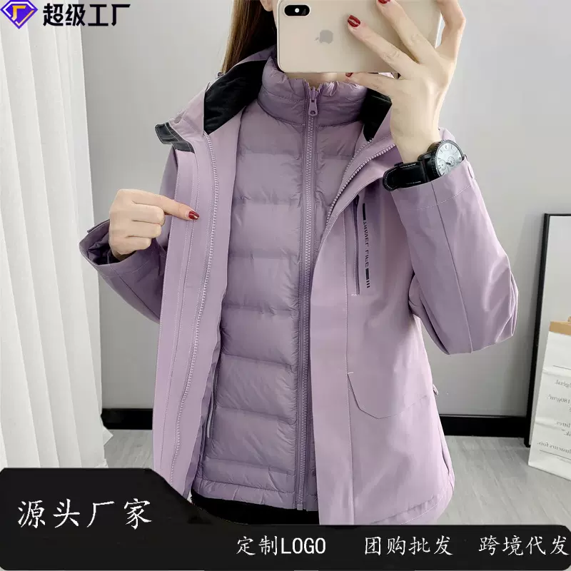 夏季登山服羽绒内胆男外套工装户外女防水防风冲锋衣三合一防泼水