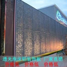 声屏障;隔音材料