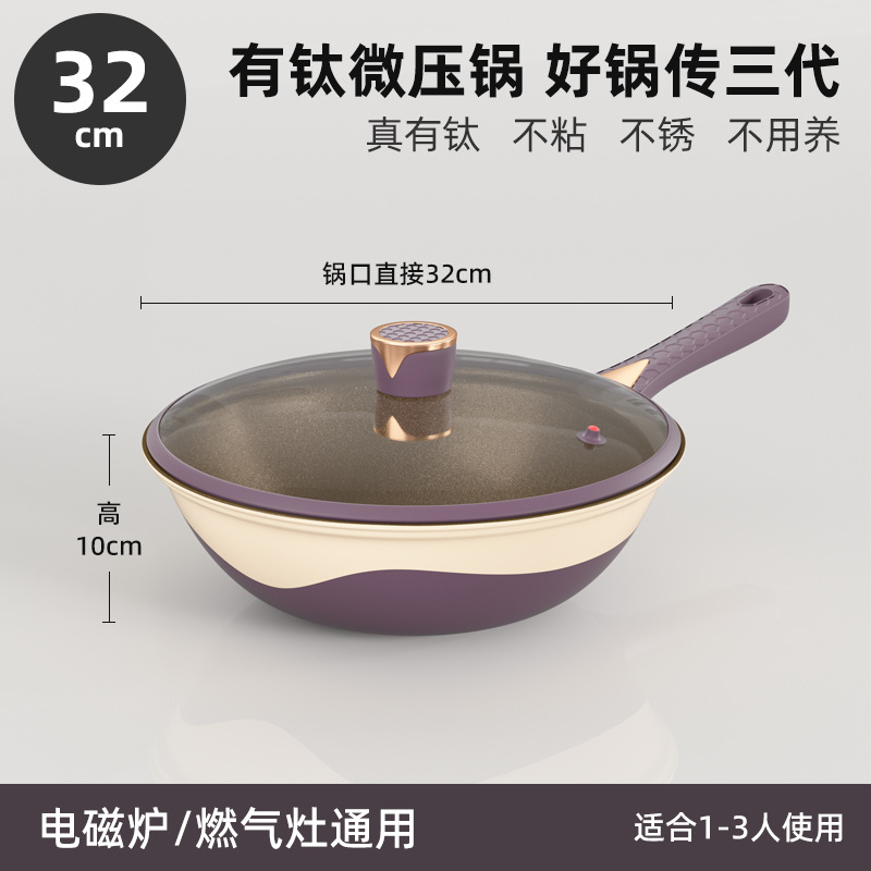 32 tapa de micropresión para wok