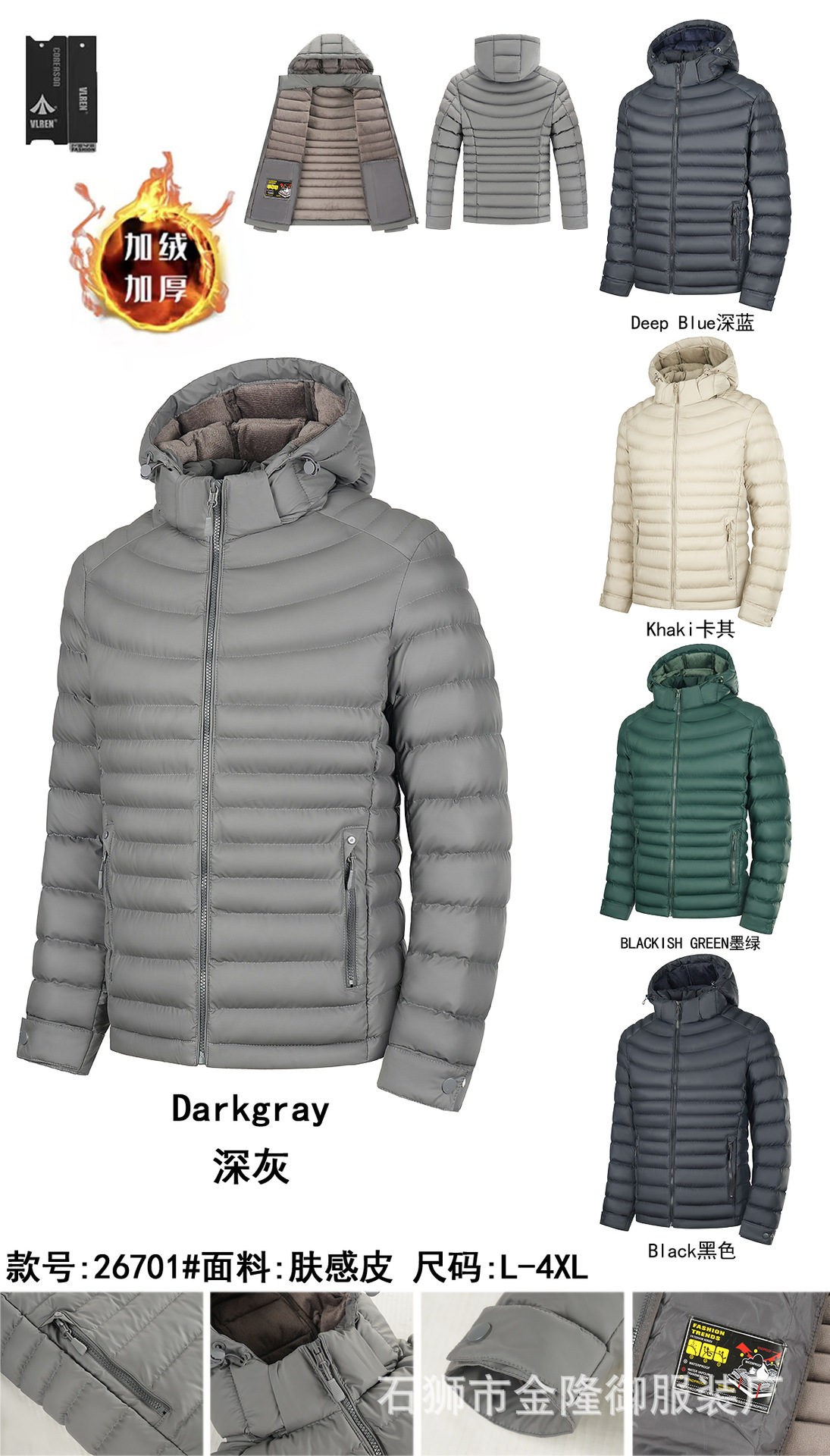 Comercio exterior transfronterizo ropa de hombre nueva chaqueta acolchada de algodón con capucha para hombre más chaqueta de algodón grueso de terciopelo Ropa de costillas de Amazon Ventas directas de fábrica
