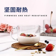 定制乐美雅玻璃杯罗凯耐热耐高温家用茶杯大水杯牛奶钢化早餐碗