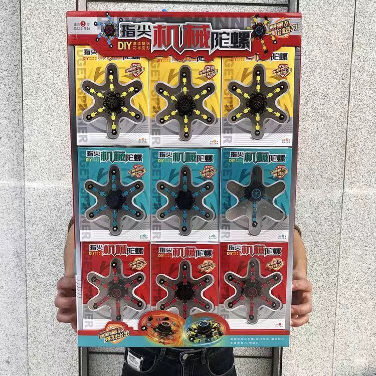 熱賣創意變形指尖陀螺玩具益智解壓手指陀螺招生盒裝禮物