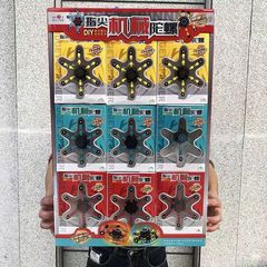 熱賣創意變形指尖陀螺玩具益智解壓手指陀螺招生盒裝禮物