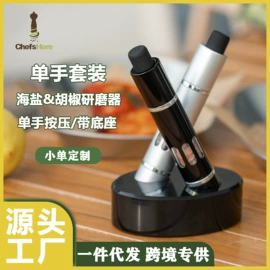 食物研磨器;手摇咖啡机;油壶
