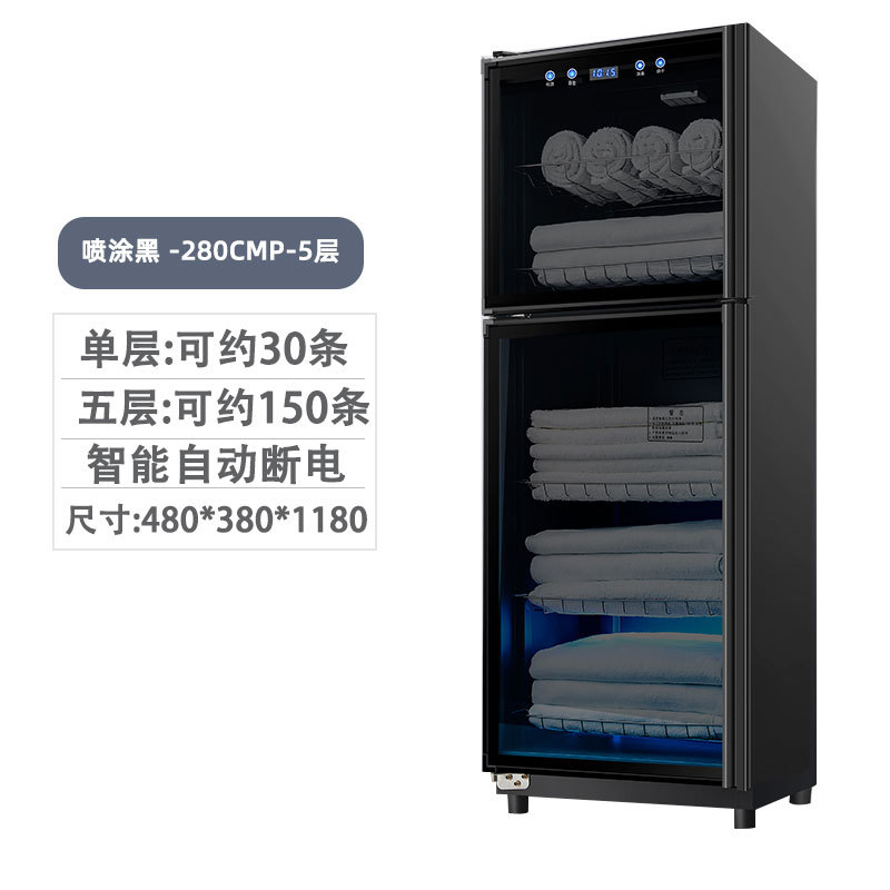 280CMP 5층-전자모델(자외선+오존+물받이)