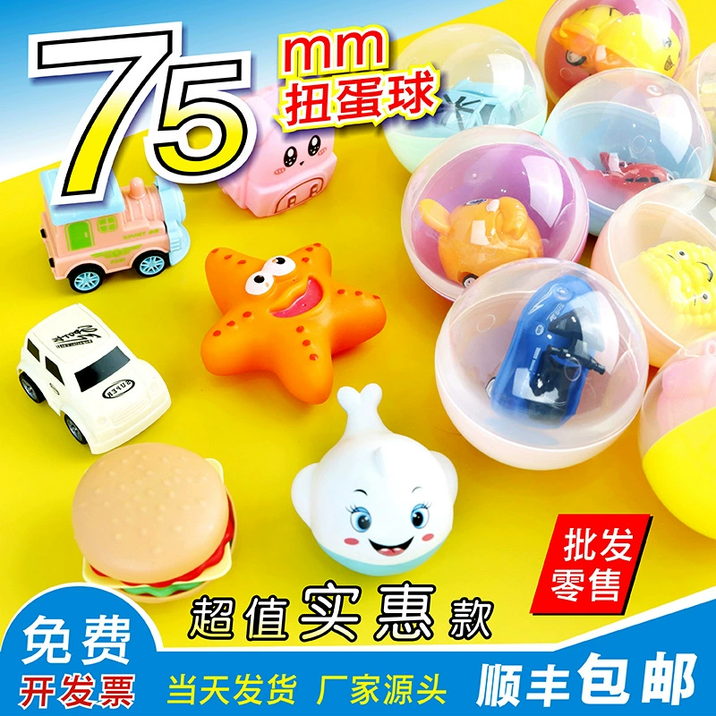 75 мм доступный шар гашапона 7,5 см шарик гашапон машина для развлечений подарочный мяч прямая продажа с фабрики
