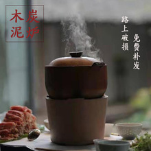 港式打边炉木炭火锅老式家用小炉子 碳炉 陶土刷烧炭炉砂锅泥炉子