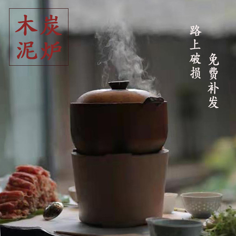 港式打边炉木炭火锅老式家用小炉子 碳炉 陶土刷烧炭炉砂锅泥炉子