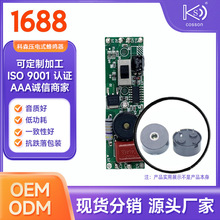 ��Դѹ��ʽ������1407��ɭ��������С�ҵ���ư���뵯����buzzer