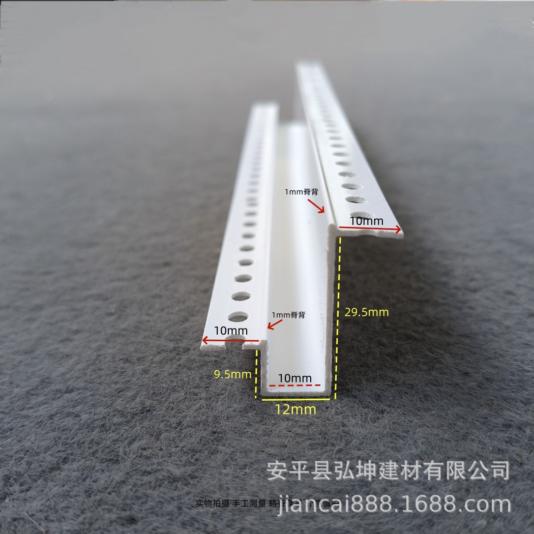 厂家批发 高低几字条pvc不等边U型凹槽 补缝分隔条几字吊顶工艺槽