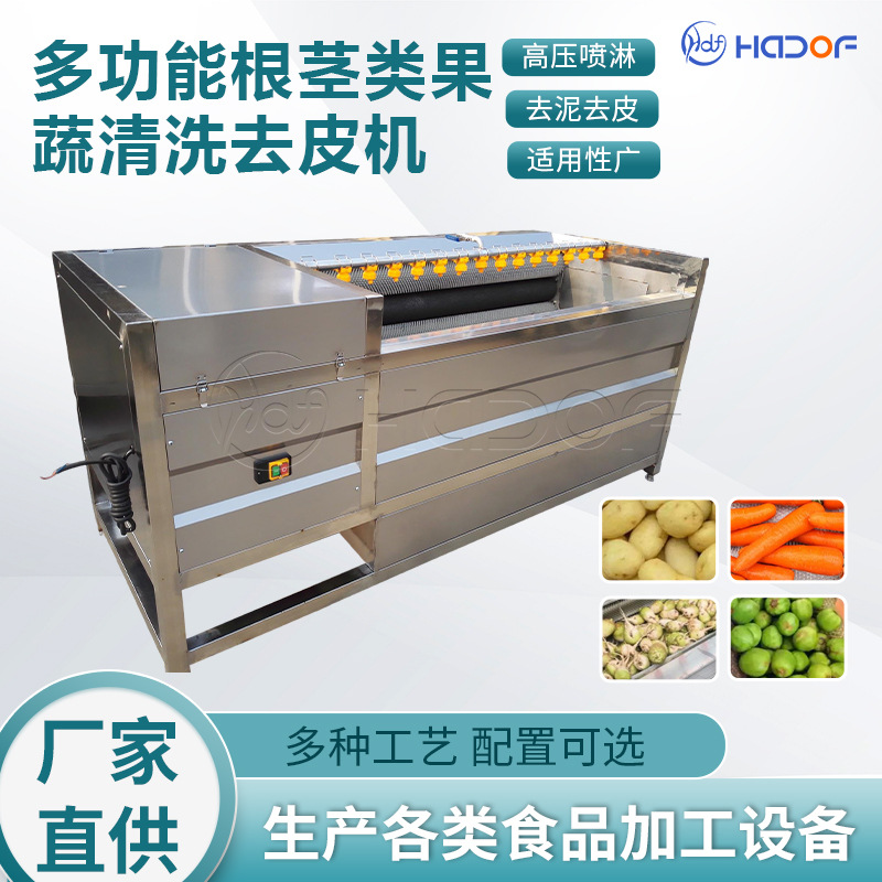 Máquina de limpieza de cepillo de frutas y verduras, raíz de loto, etc. equipos de limpieza de rodillos de pelo de rizoma fabricantes de suministro directo de vegetales para lavar lodo para eliminar arena