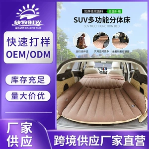 Qəhvəyi SUV avtomobil səyahət şişmə yatağı, ayrılan, baqaj matrası
