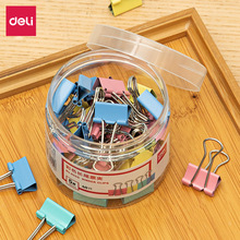 得力长尾夹票夹文件夹子文具彩色金属票据夹燕尾夹夹子办公大号