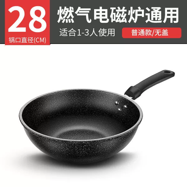 Medical stone 28cm for open flame without cover