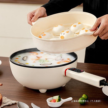 电炒菜炒锅一体式多功能不粘电煮锅家用电锅蒸煮炒煎电火锅