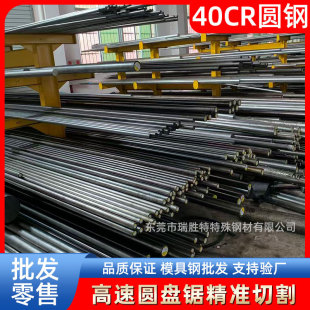 �|ݸ������40CR䓈A䓲��P�ĥ��䓲ĈA䓏S�ҬF؛���l����