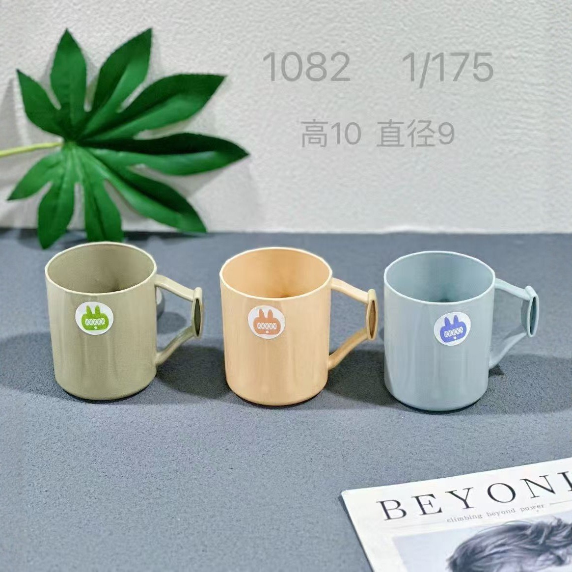 1082杯