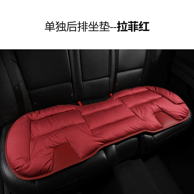 Seat cushion, seat cover: High-End Feel Small Car Seat - 1-picture-in-the-back-row-latte-red-general