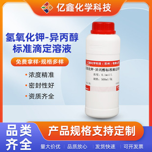 �������-��������׼�ζ���Һ���Ќ��ζ�����ԇ��500mL 0.2mol