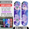 80*20 flash wheel-Nebula-Anti-slip color sand