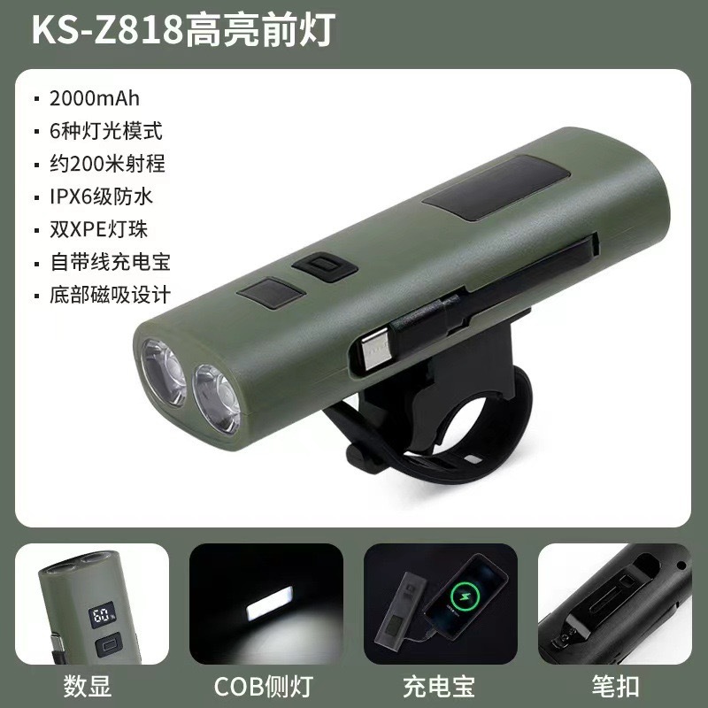 国境を越えた新型自転車灯屋外騎行灯多機能手作業式強光携帯懐中電灯夜行灯|undefined