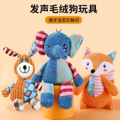 狗狗玩具发声解闷好物小狗泰迪耐咬幼犬磨牙毛绒宠物柯基比熊用品