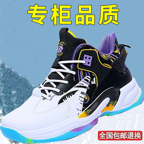 Men's Shoes  Fashion New Teenagers Breathable Thick-soled Basketball Shoes Trendy Shoes Sports Shoes Student Casual Running Shoes