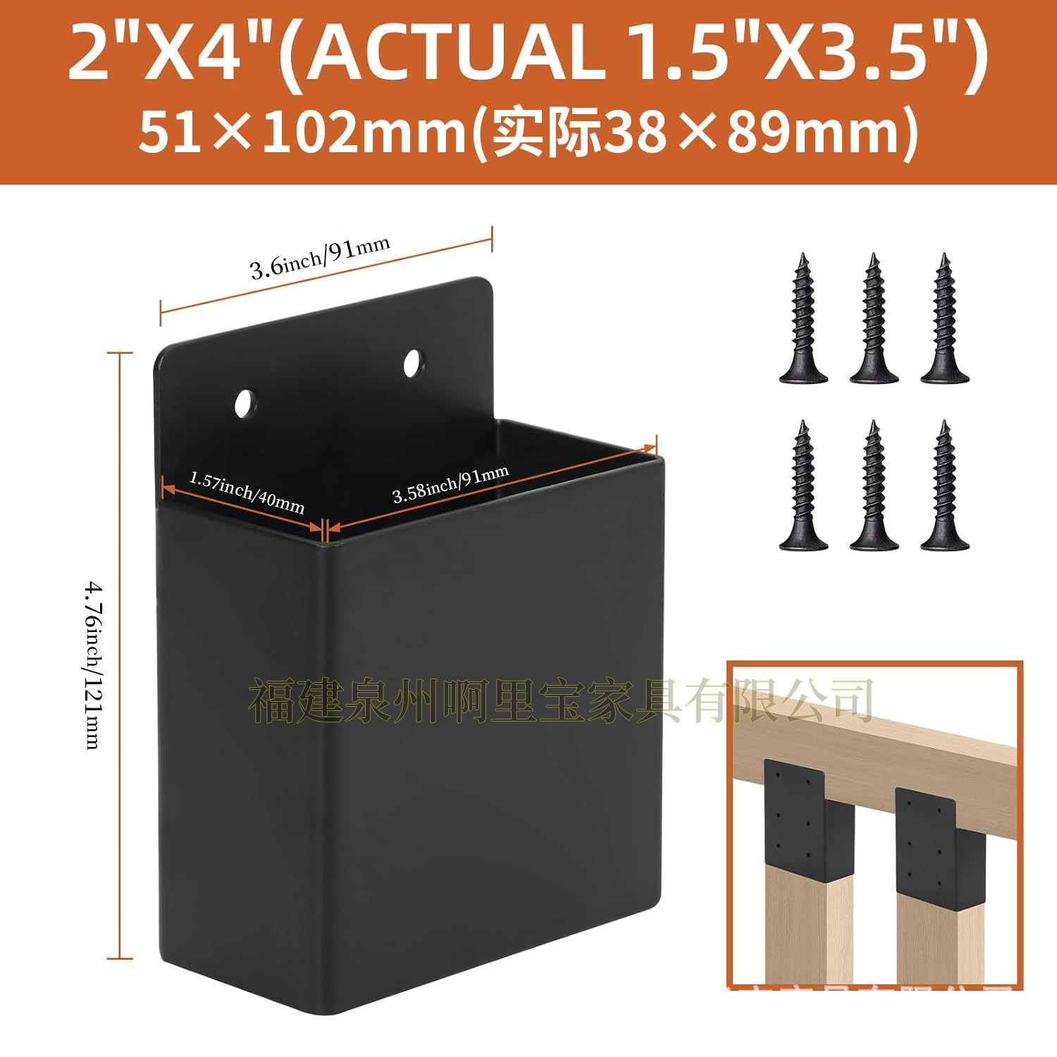 Kit de conectores de soporte para pérgola de 2 * 4 pulgadas, fijación con tornillos para postes de madera image 4