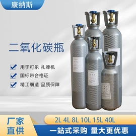 压缩设备;瓶体;工具车