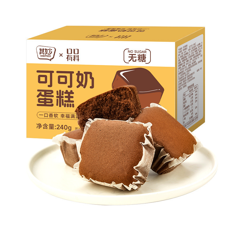 砂糖不使用のココアミルクケーキ、パン、朝食、ペストリー全箱、インスタントミールリプレイスメント、健康的なスナック、スナック、スナック食品|undefined