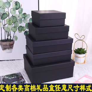 Factory direct supply spot black carton towel clothing packaging gift box can be printed LOGO cover