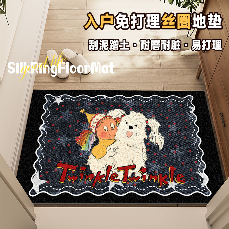 星星人入户门地垫防滑除尘门口丝圈地垫家用玄关进门刮泥耐脏脚垫|undefined