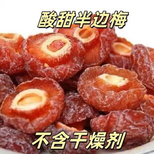 ��÷��106g����Ԓ÷�ɰ�߅÷���ɴ��b���������T���e��ʳˮ����