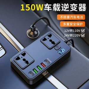 New 150W high-power car inverter PD fast charger with multifunctional voltage display car charger