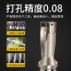 2DU drill violent drill tool rod bt40 tool shank flat bottom SP lengthened spray drill 2 times diameter fast bit deep hole oil drill