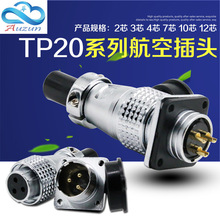 TP20ղͷ2о 3о 4о 6о  7о 10о 12оԲ20MM