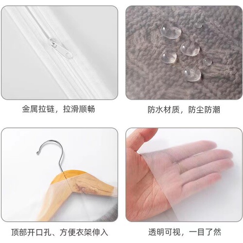 Suit Cover Dustproof Cover Overcoat Cover Dust Bag Transparent Clothing Hanger Bag Storage Pouch Hanging Bag Thickened