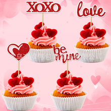XOXO be mine�������˽�4���׵���������˽ڿ��������ɶ�װ��