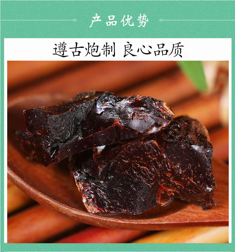Premium Wild Catechu Powder Er Cha 孩儿茶 500g Traditional Chinese Herb for Decoctions and External Use quality and texture