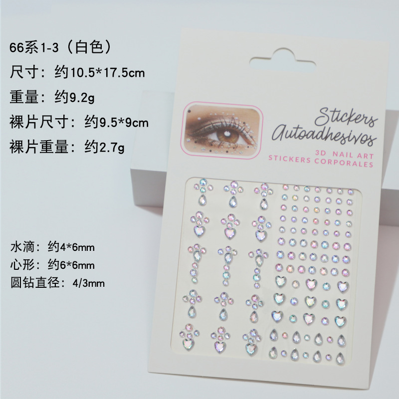 Pegatinas faciales coloridas transfronterizas, pegatinas faciales, diamantes, actuaciones infantiles, maquillaje, pegatinas de maquillaje, pegatinas de cejas, pegatinas de perlas, decoración facial