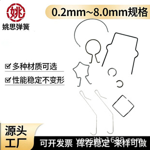 ���ɶ���  304���P䓾���0.2 0.3 0.8���� ���h�A�� ��Ƽ����