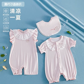 连身衣、爬服;童保暖上装;童家居服套装