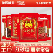 厂家批发徽展红白糖砂糖结婚喜铺喜糖老红糖调味品大颗粒赤砂糖