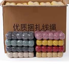 厂家供应1.5毫米50克粽子线粽绳400卷整箱 端午节包粽子棉线DIY