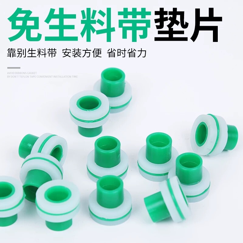 Replacement of Raw Material-Free Rubber Gasket for 1/2 Inch and 3/4 Inch Faucet Angle Valve Sealing Ring Gasket Accessories Quick Installation Replacement of Raw Material-Free Rubber Gasket for 1/2 Inch and 3/4 Inch Faucet Angle Valve Sealing Ring Gasket Accessories Quick Installation