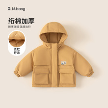 邦选女童衣服童装户外露营连帽冲锋衣夹棉加厚冬款儿童棉服外套