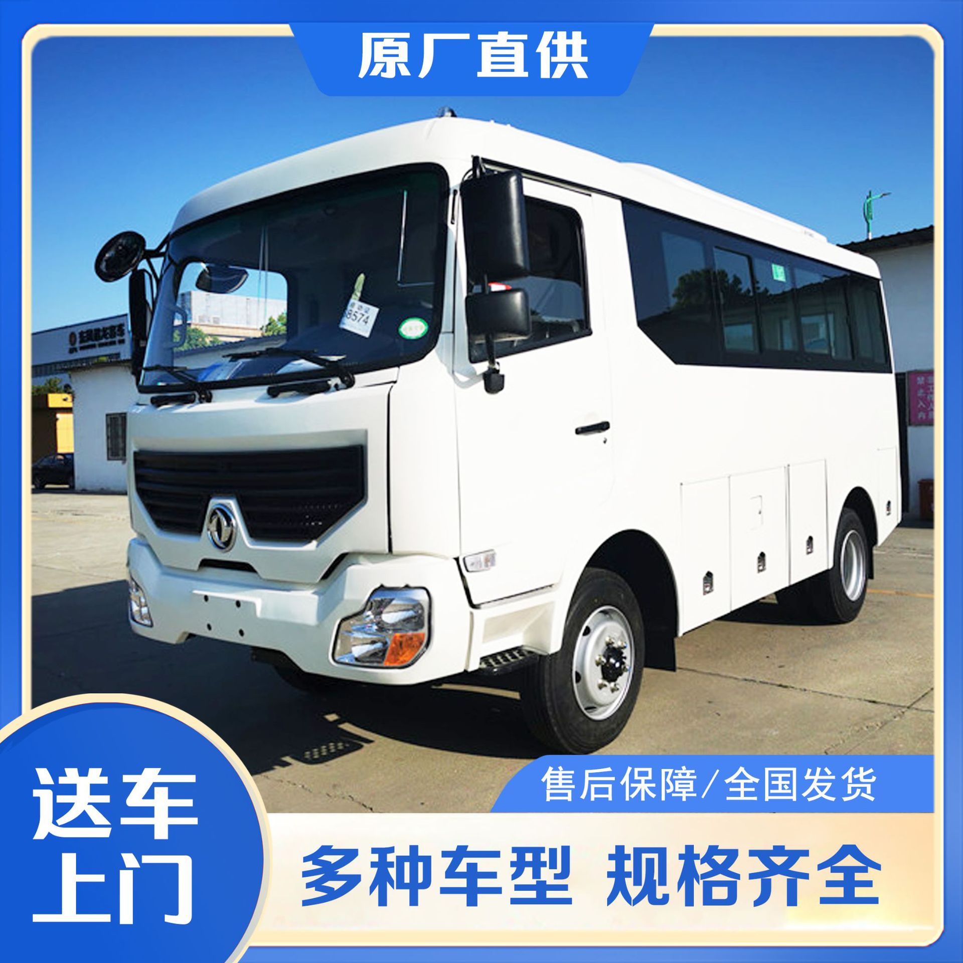 ����4X4ԽҰ�ͳ�  10-17����·���˰�ʿ  ȫ��ͨ�ڿͳ�С�ͳ�;��