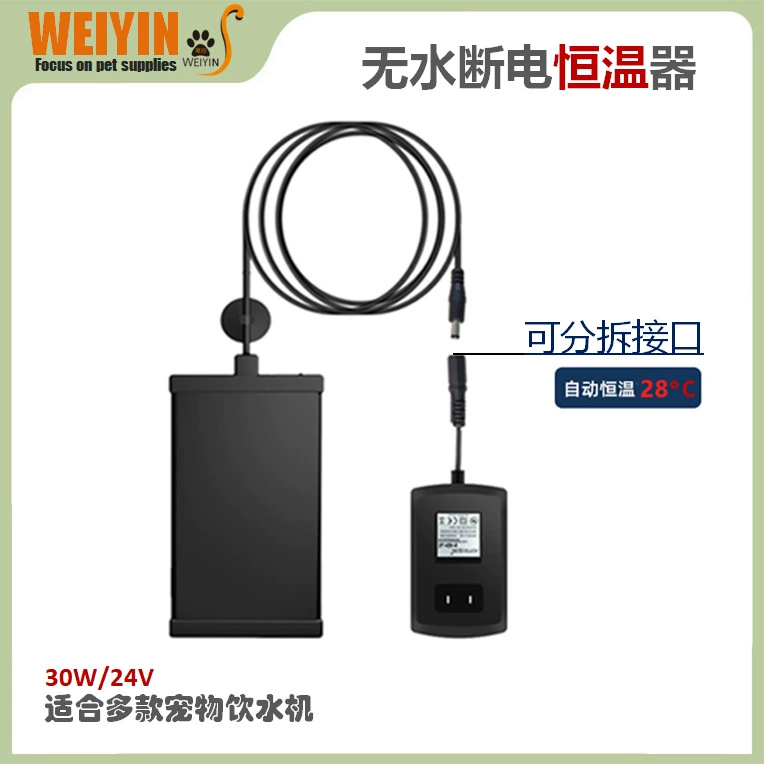 Pet диспенсер для воды нагреватель автоматическая постоянная температура съемный интерфейс Кот диспенсер для воды нагреватель нехватка воды