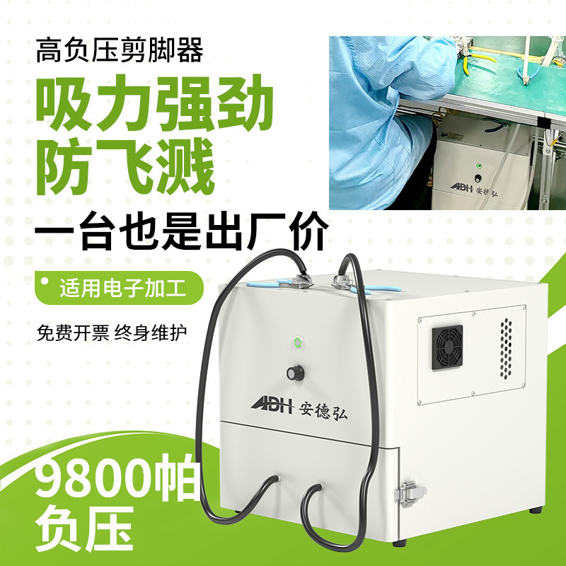 Rw500 Parts Foot Extractor, Corner Cutter, Pin Recycling, Pcb Board Tin Foot Processor, Air Purification, Ultra-Clean Rw500 Parts Foot Extractor, Corner Cutter, Pin Recycling, Pcb Board Tin Foot Processor, Air Purification, Ultra-Clean